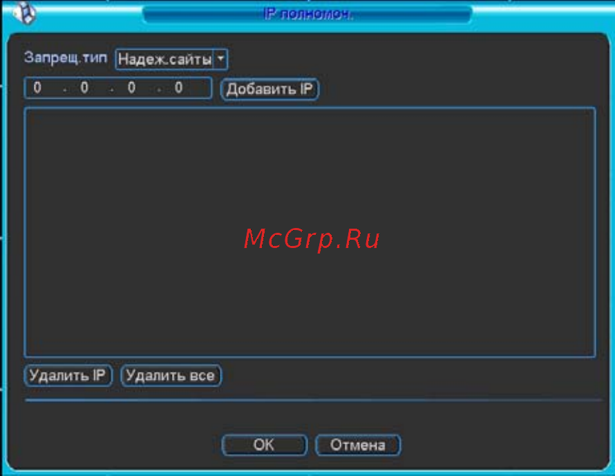 RVi RVi-R04LA Инструкция по эксплуатации онлайн [55/108] 316609
