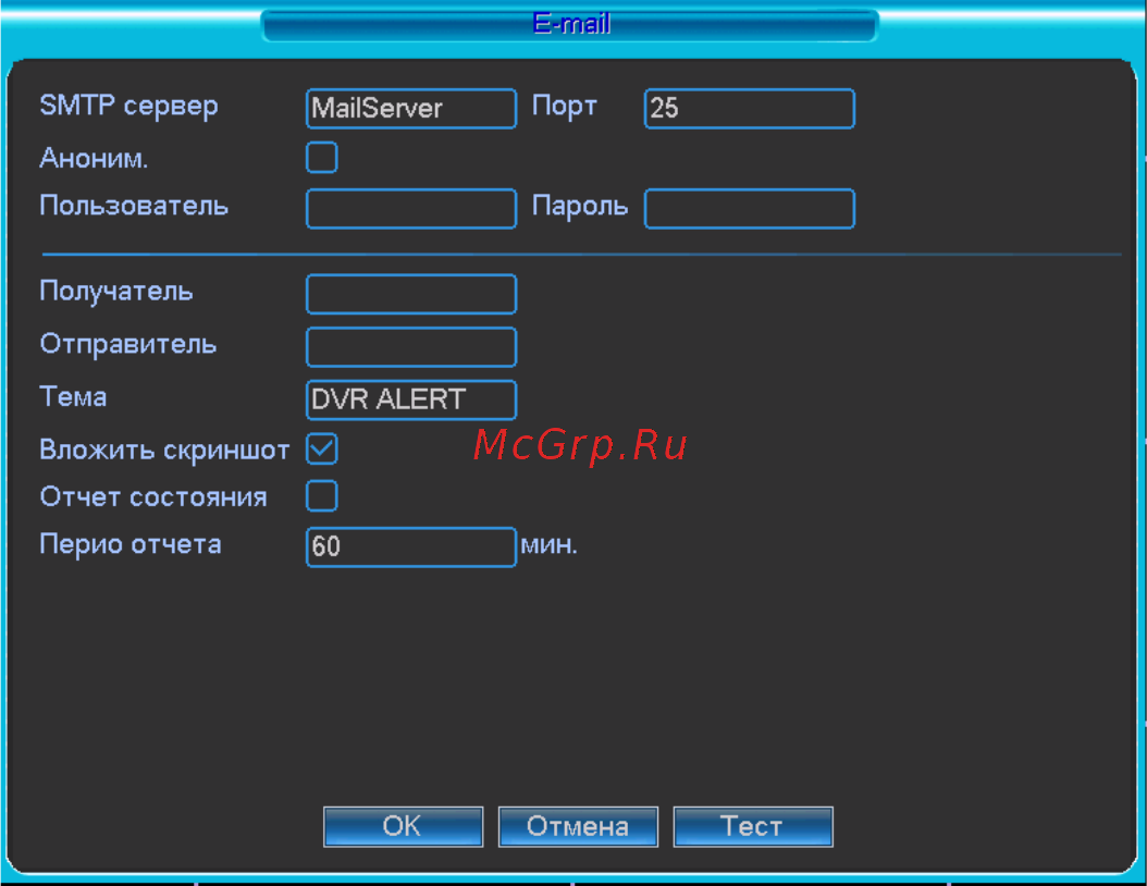 RVi RVi-R04LA Инструкция по эксплуатации онлайн [56/108] 316609