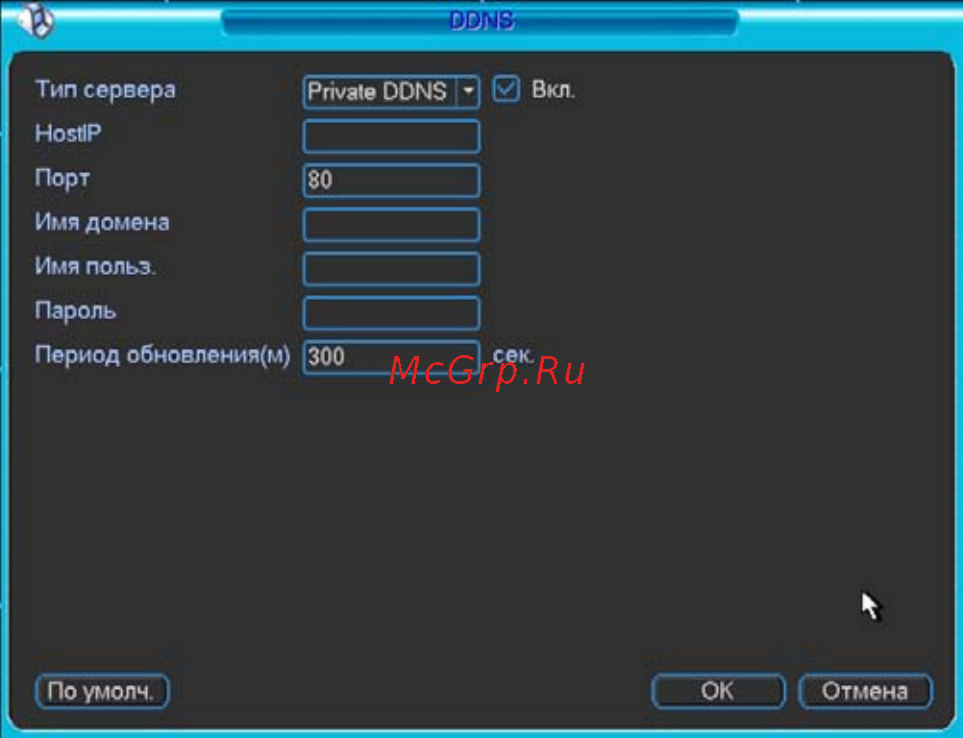 RVi RVi-R04LA Инструкция по эксплуатации онлайн [57/108] 316609