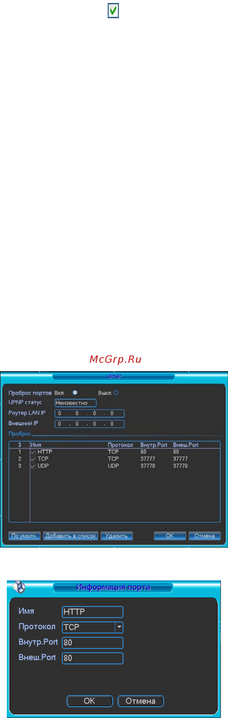 RVi RVi-R04LA Инструкция по эксплуатации онлайн [58/108] 316609