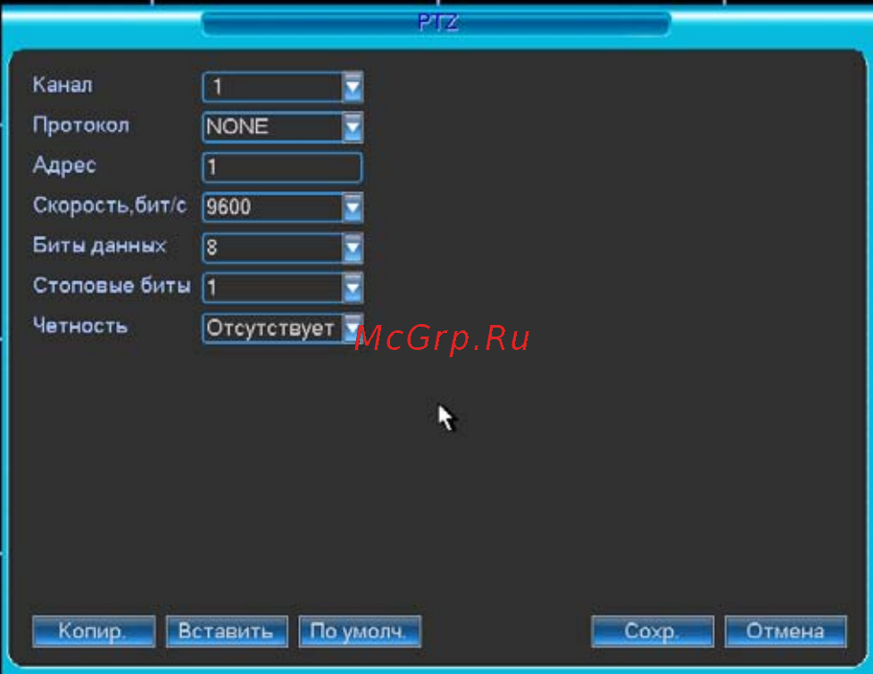 RVi RVi-R04LA Инструкция по эксплуатации онлайн [59/108] 316609