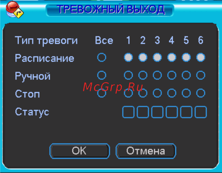 RVi RVi-R04LA Инструкция по эксплуатации онлайн [64/108] 316609