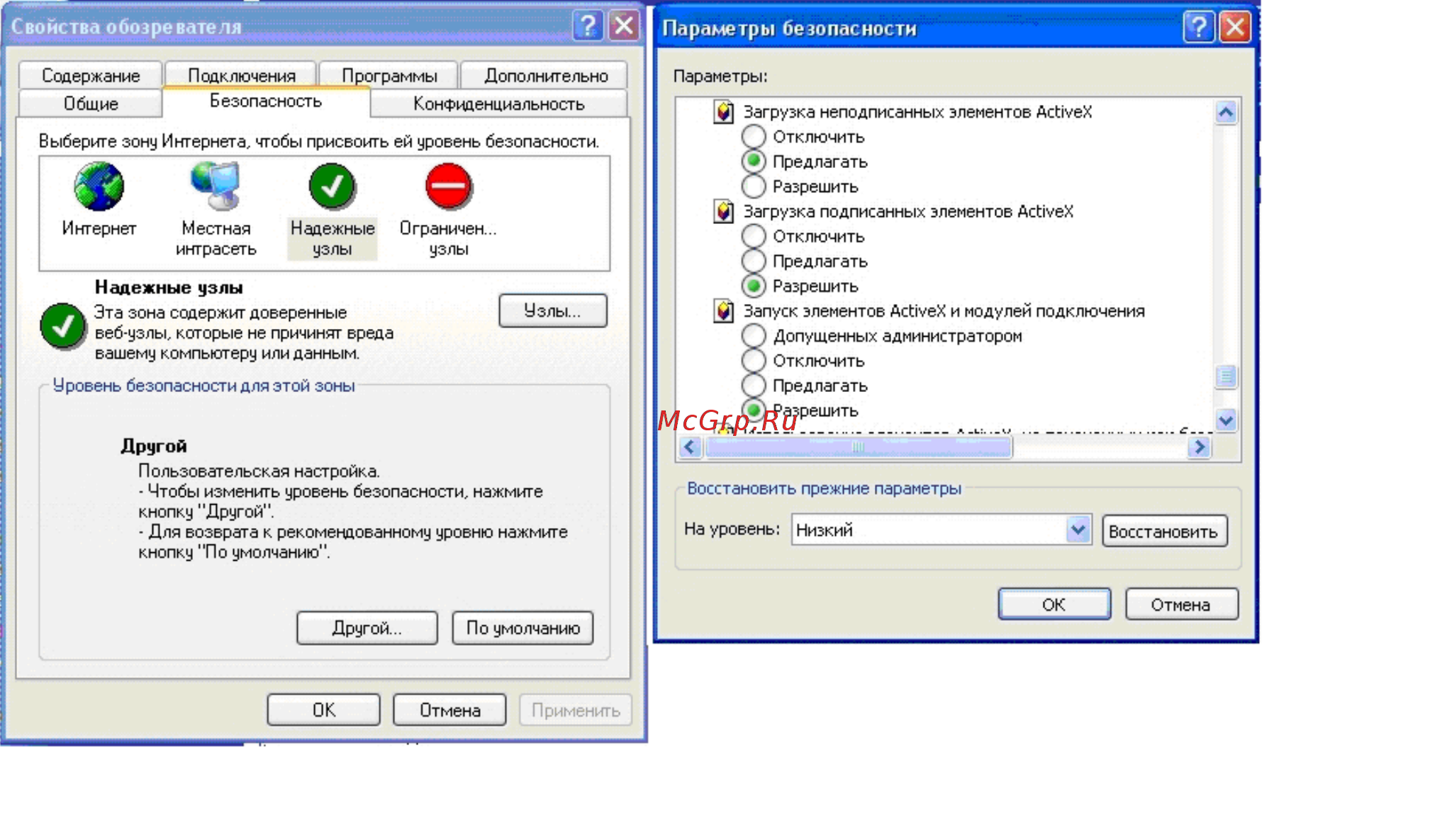 RVi RVi-R04LA [76/108] Web клиент