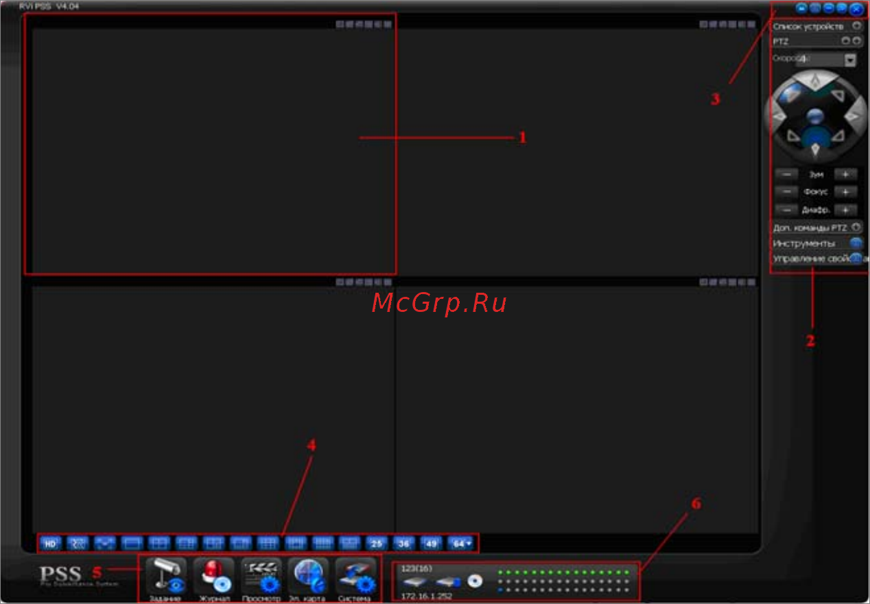 RVi RVi-R04LA [82/108] Rvi pss