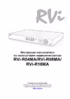 RVi RVi-R16MA