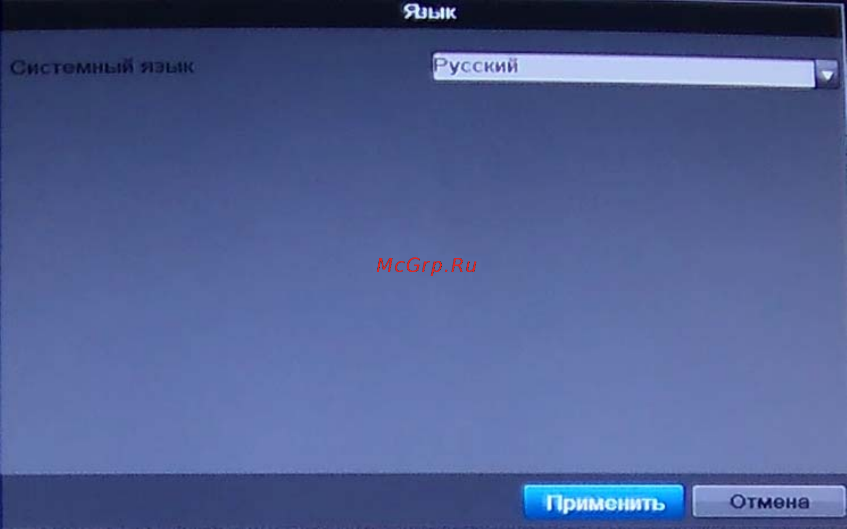 RVi RVi-R16MA Инструкция по эксплуатации онлайн [12/84] 317052