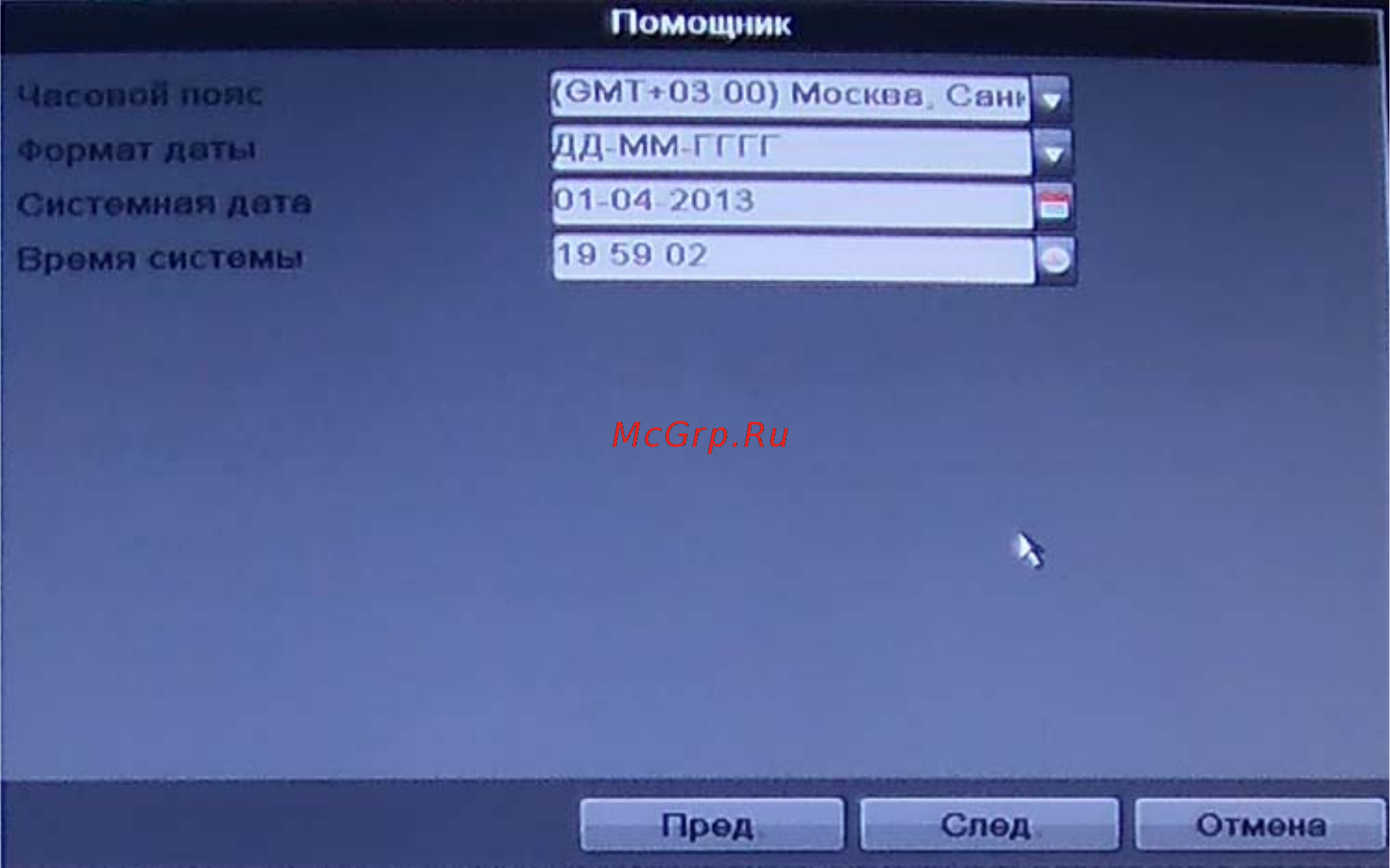 RVi RVi-R16MA Инструкция по эксплуатации онлайн [14/84] 317052