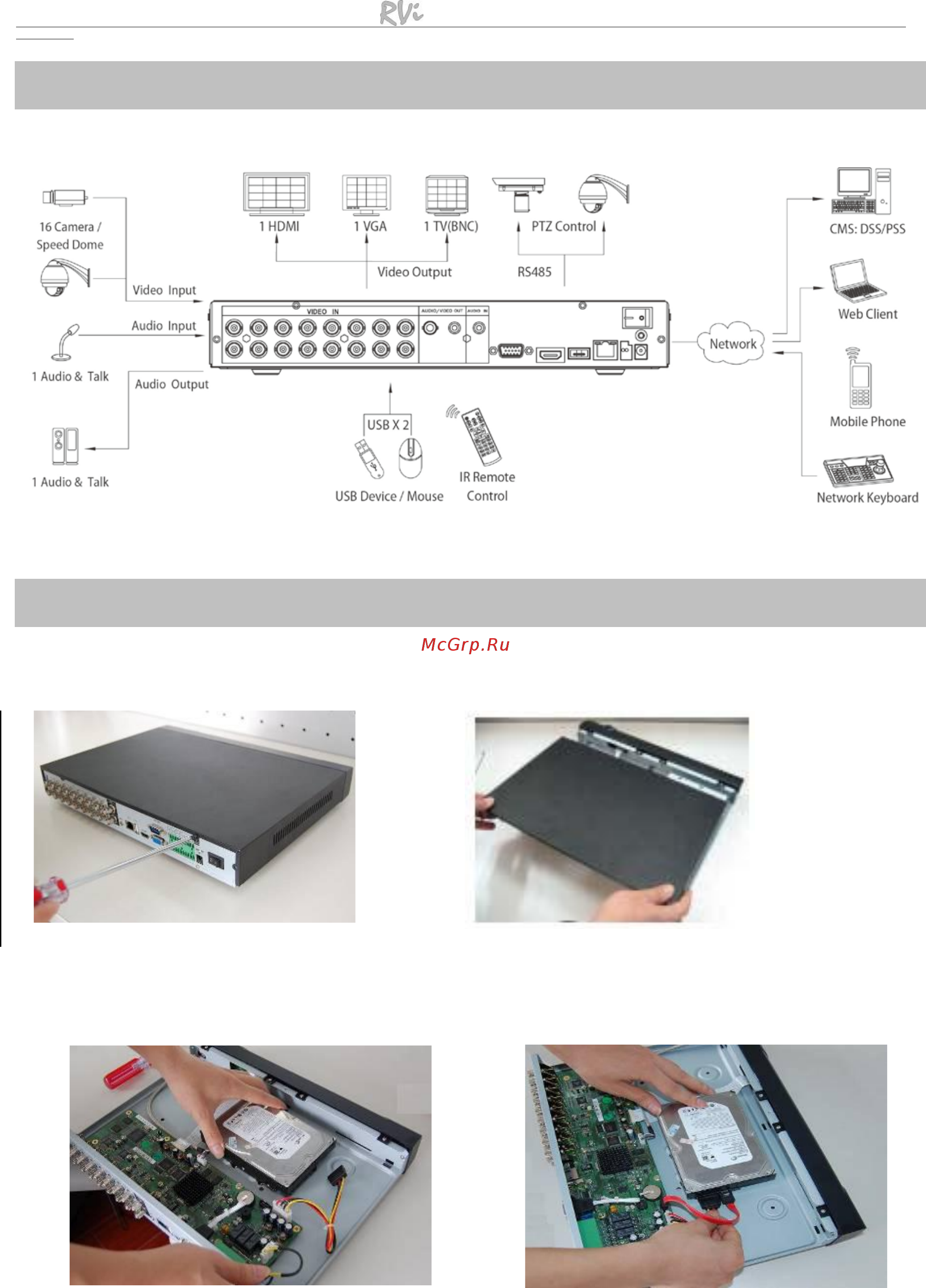 RVi RVi-R08LA [20/26] Hdd орнату