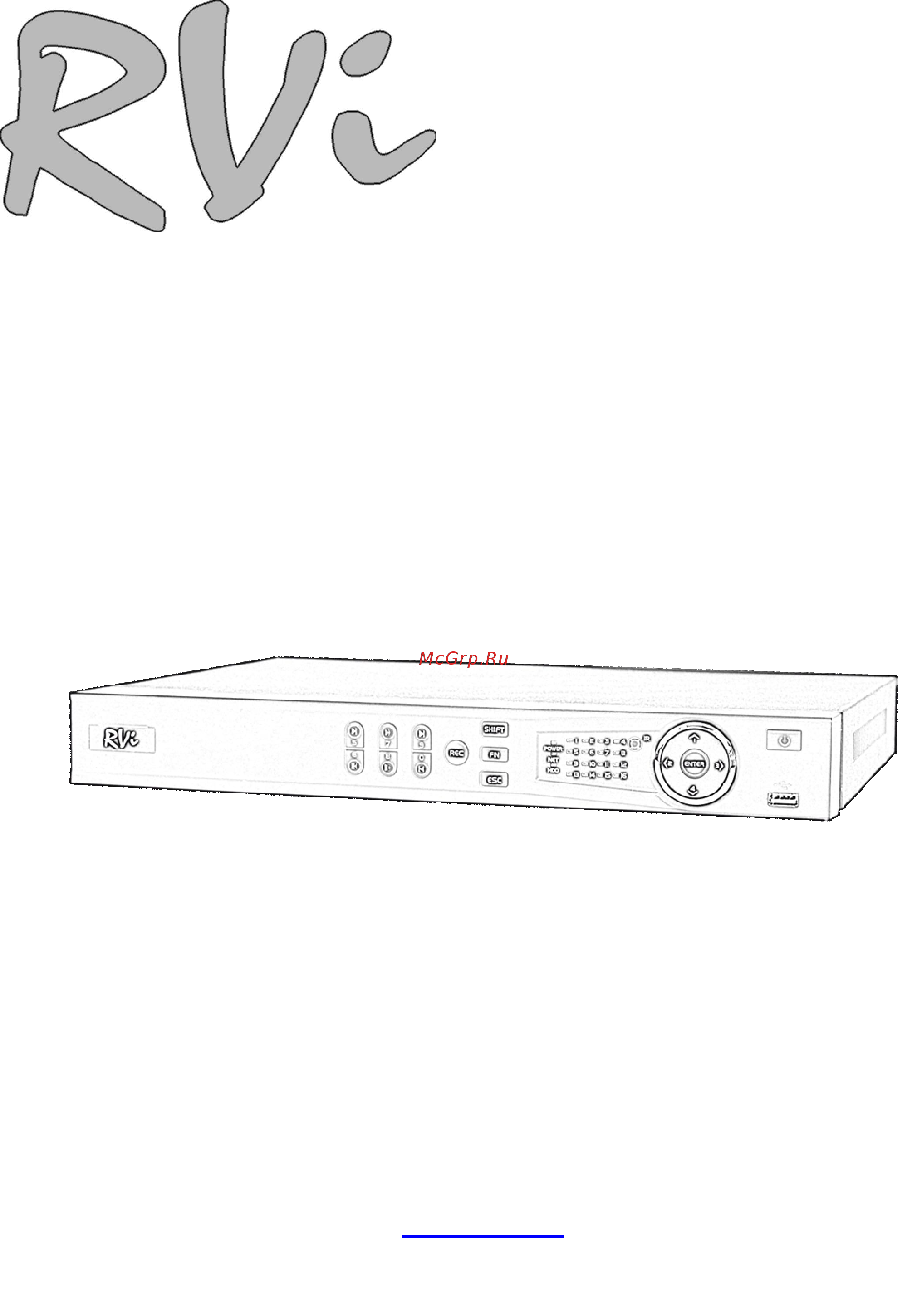 RVi RVi-R16LB-PRO Инструкция по эксплуатации онлайн
