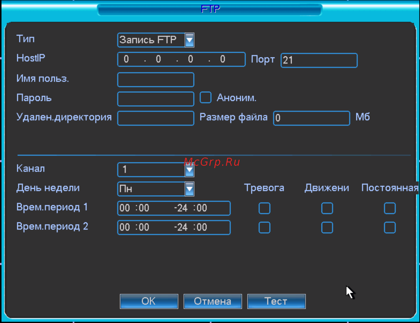 RVi RVi-R16LB-PRO Инструкция по эксплуатации онлайн [51/111] 317039