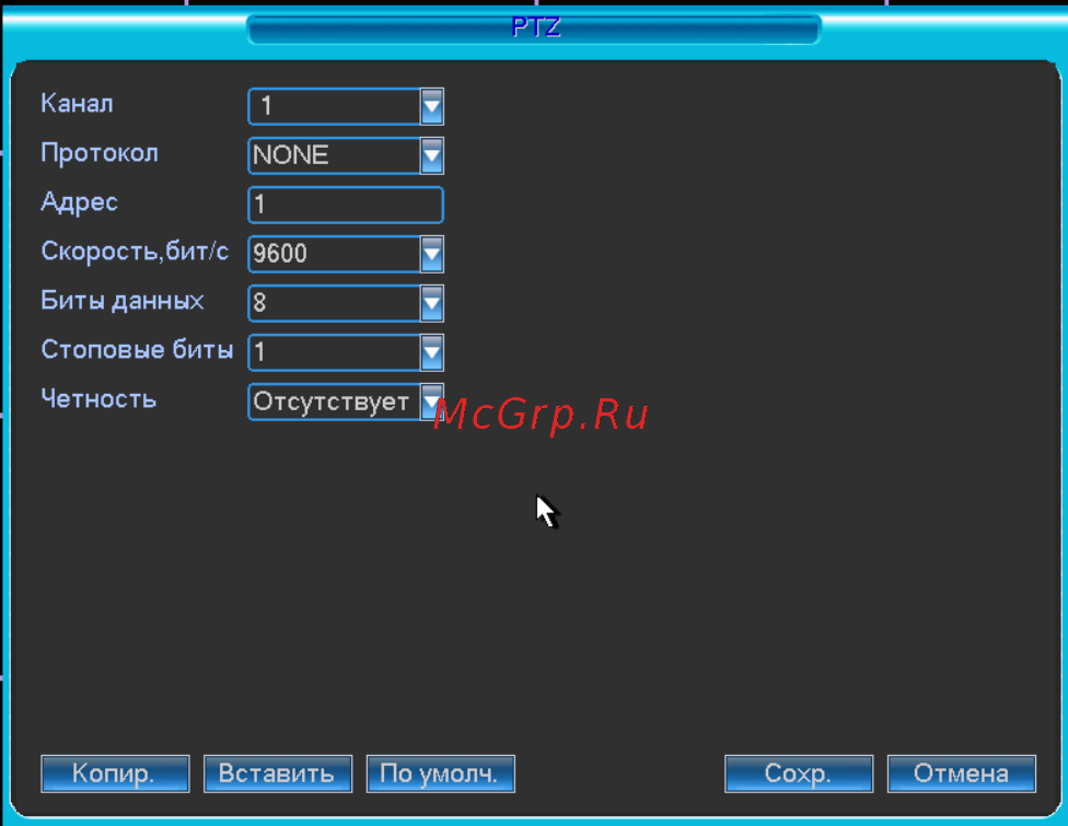 RVi RVi-R16LB-PRO Инструкция по эксплуатации онлайн [57/111] 317039