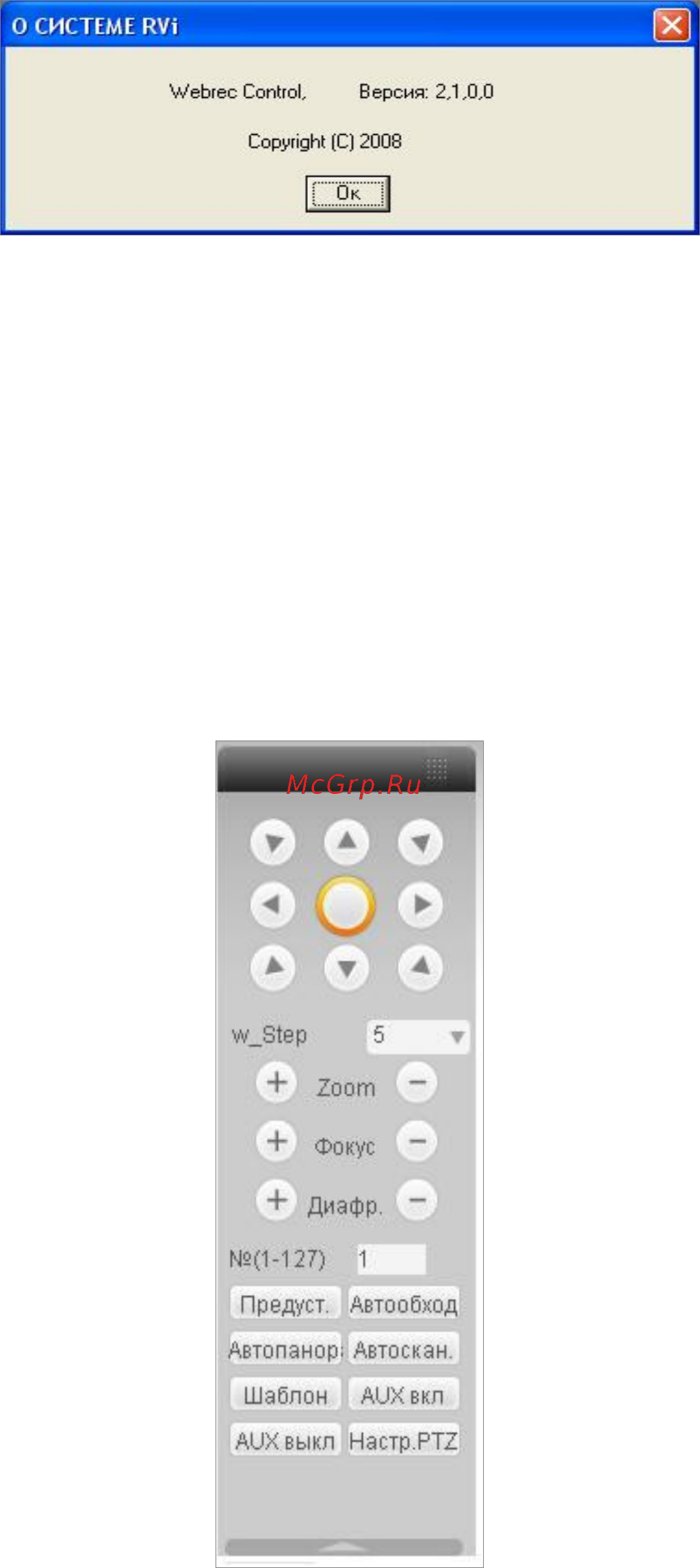 RVi RVi-R16LB-PRO Инструкция по эксплуатации онлайн [78/111] 317039