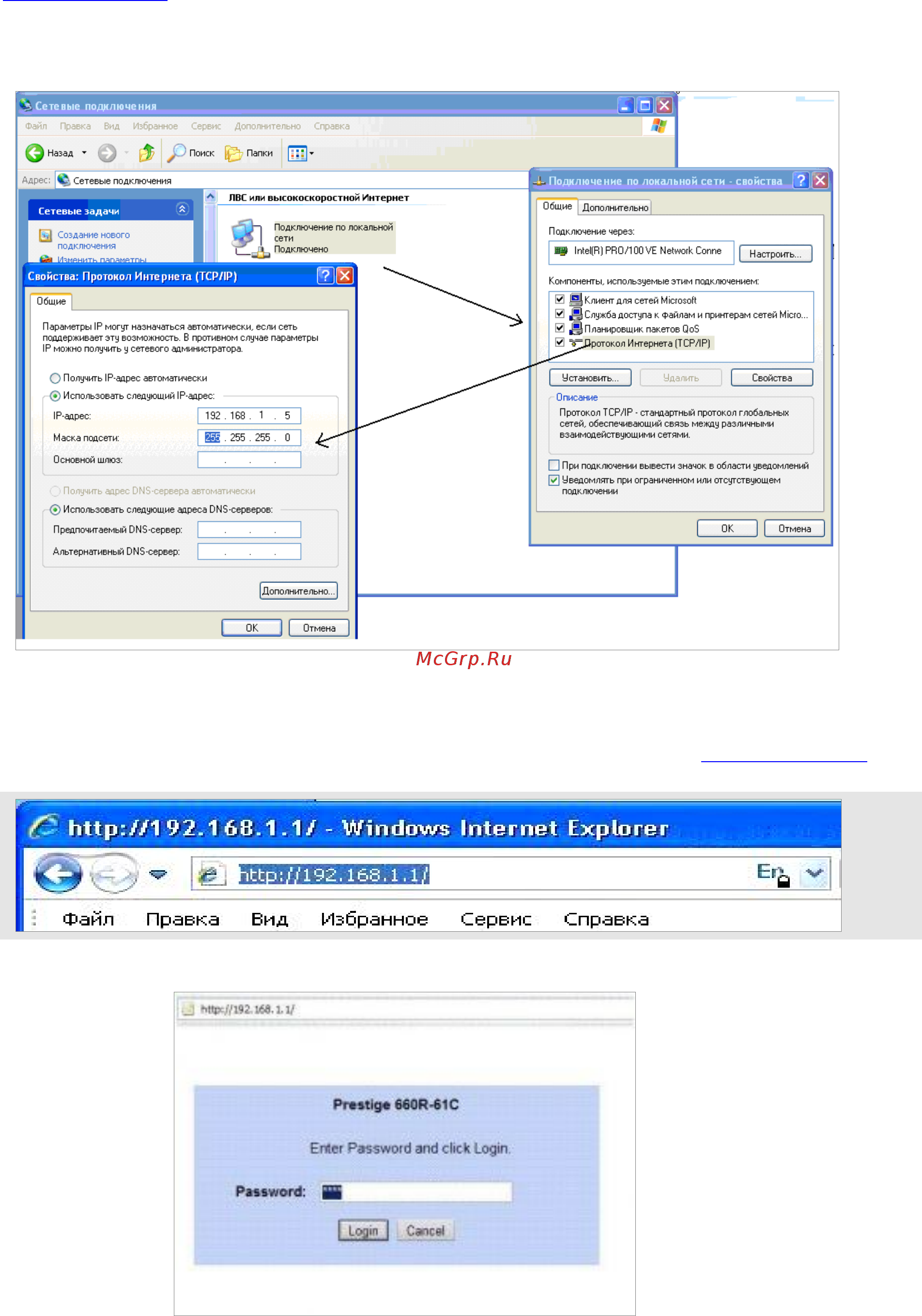 RVi RVi-R16LB-PRO Инструкция по эксплуатации онлайн [85/111] 317039