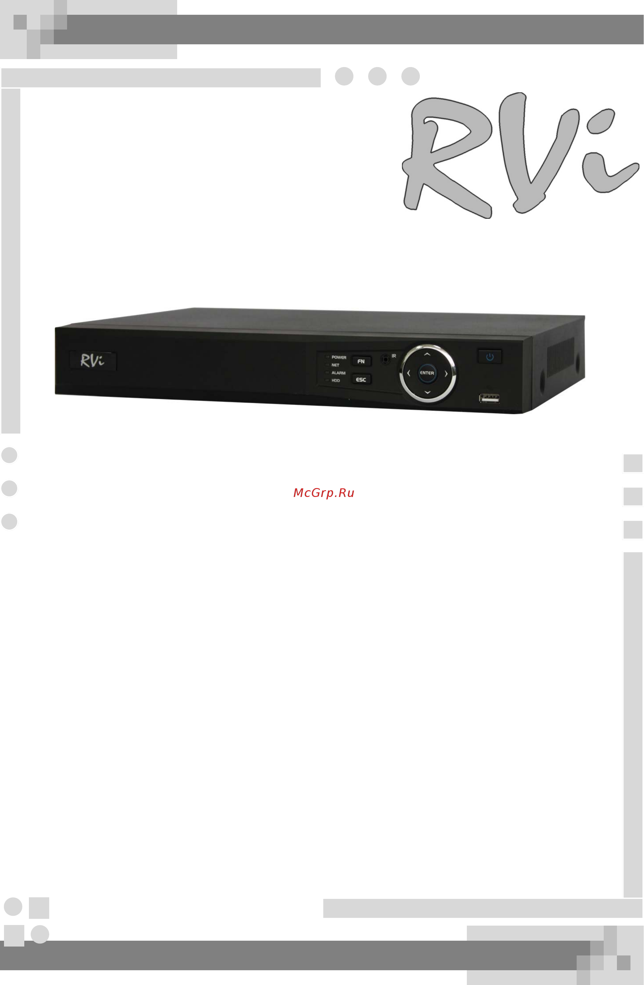 RVi RVi-R16LB Инструкция по эксплуатации онлайн