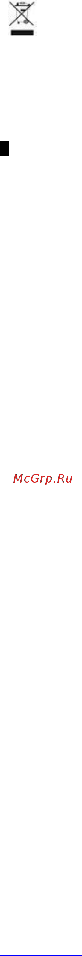 Scarlett SC-EK 21 S 62 Инструкция по эксплуатации онлайн [15/20] 570544