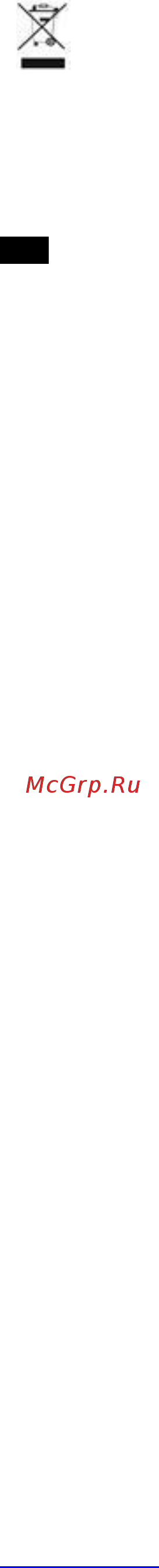 Scarlett SC-EK14E09 Инструкция по эксплуатации онлайн [4/8] 316645