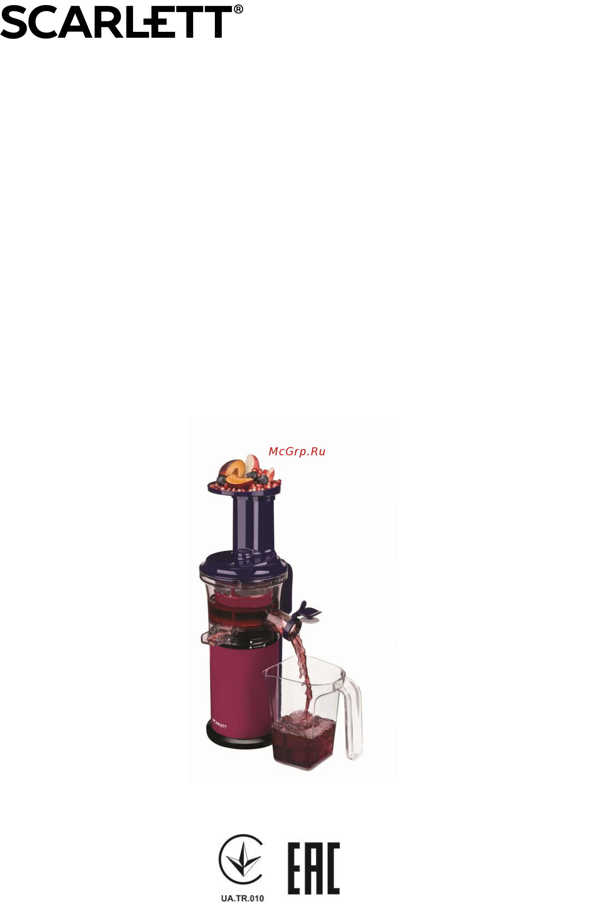 Scarlett SC-JE50S41 Инструкция по эксплуатации онлайн