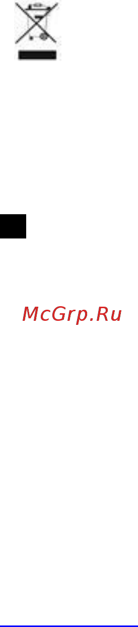 Scarlett SC-JE50S39 Инструкция по эксплуатации онлайн [16/24] 316671