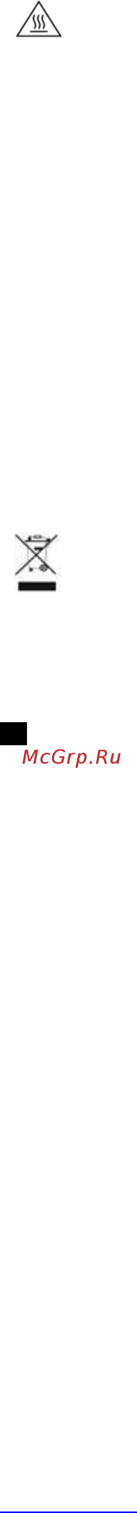 Scarlett SC-HP700S22 [6/7] Kz пайдалану жөніндегі нұсқаулық