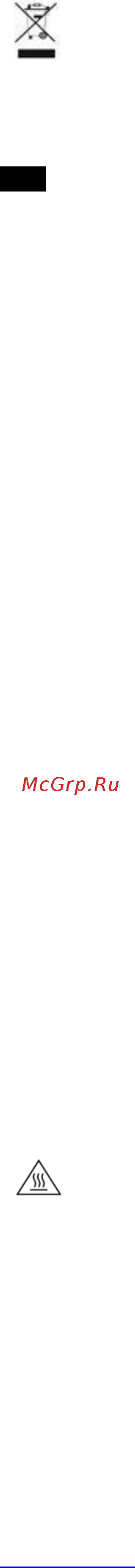 Scarlett SC-HP700S21 [4/7] Rus руководство по эксплуатации
