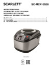 Scarlett SC-MC410S28 Инструкция по эксплуатации