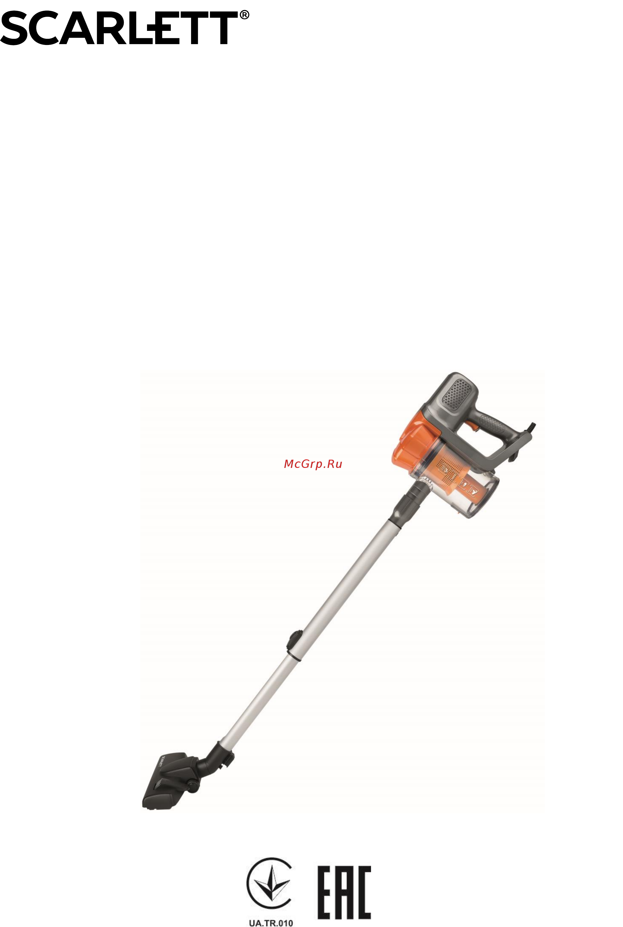 Scarlett SC-VC80H12 Инструкция по эксплуатации онлайн