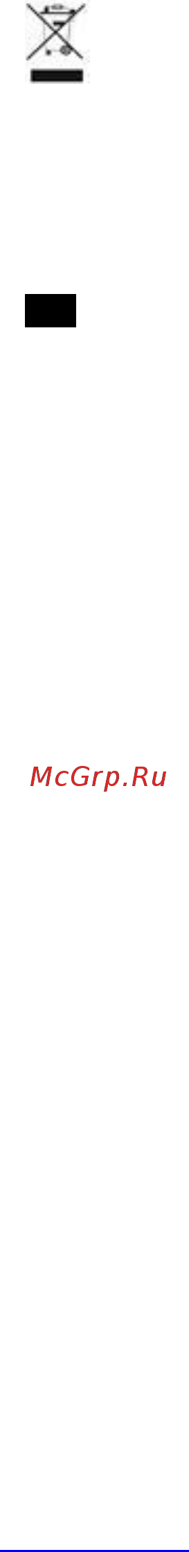 Scarlett SC-VC80H13 [6/17] Завжди вимикайте прилад з мережі перед очищенням а також якщо він не використовується