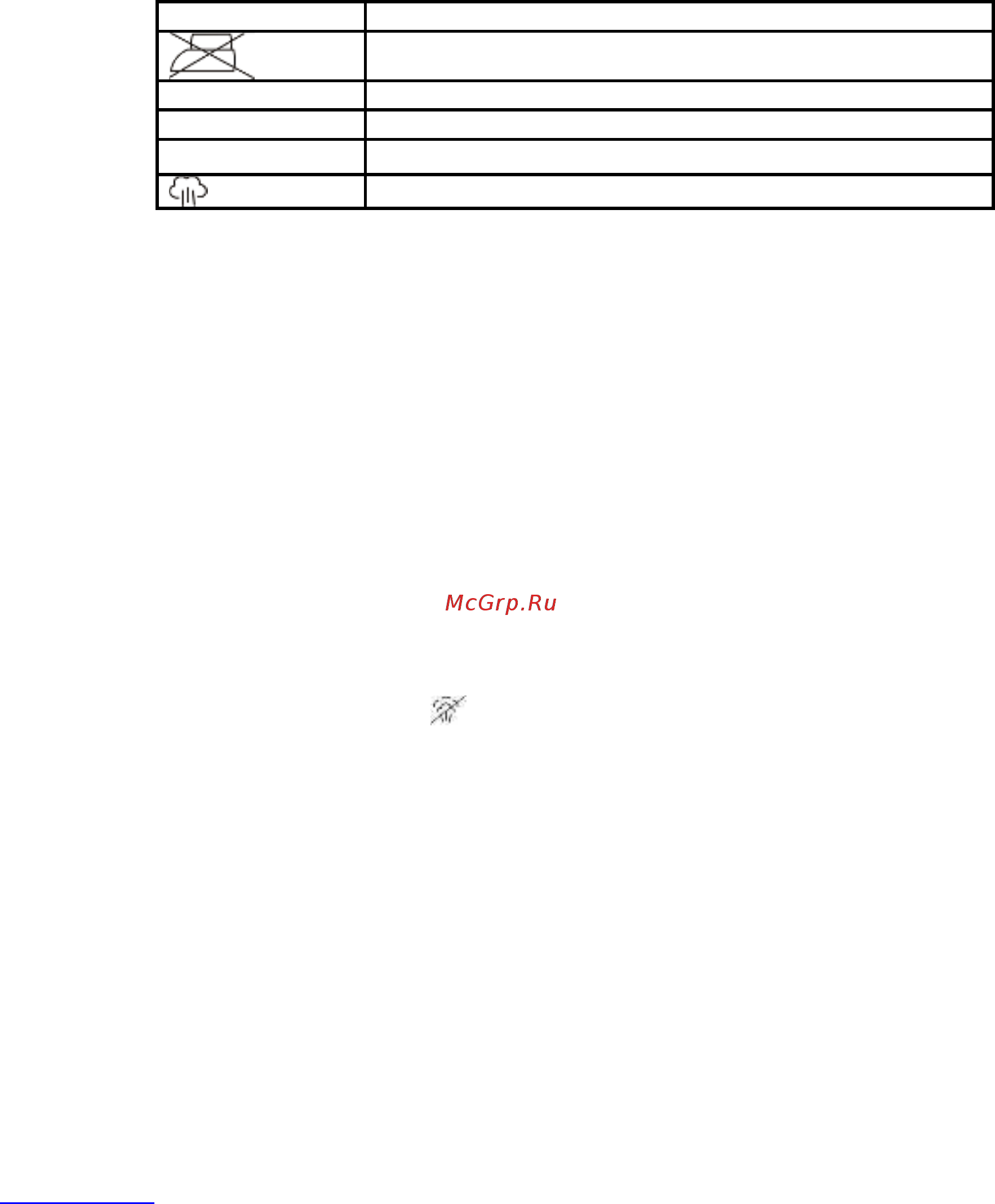 Scarlett SC-SI30P10 [11/24] Simple pro табаны бұл үтіктеу барысында жұмыстың оңай болуына жетіп сондай ақ матаны