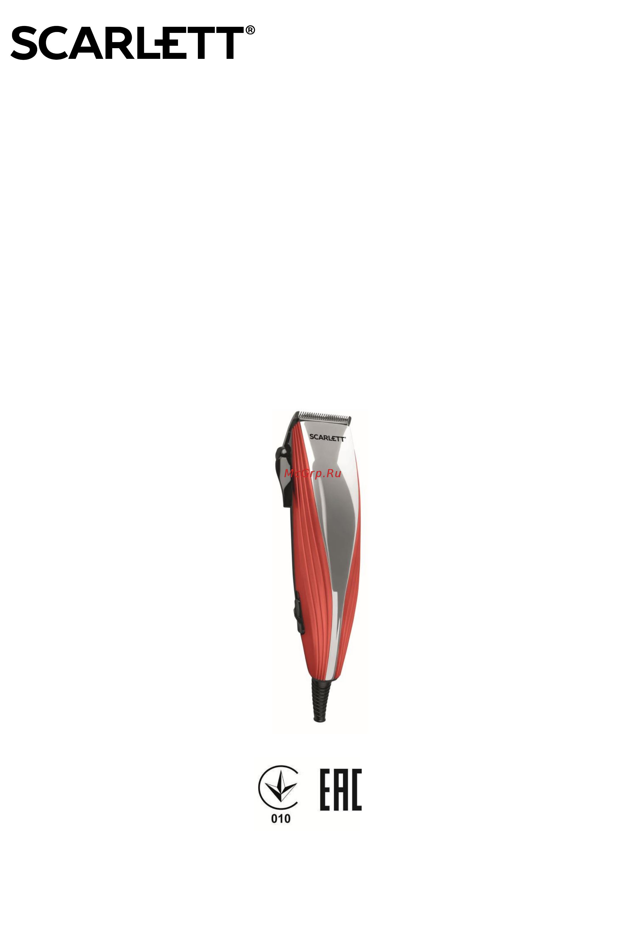 Scarlett SC-HC63C20 Инструкция по эксплуатации онлайн