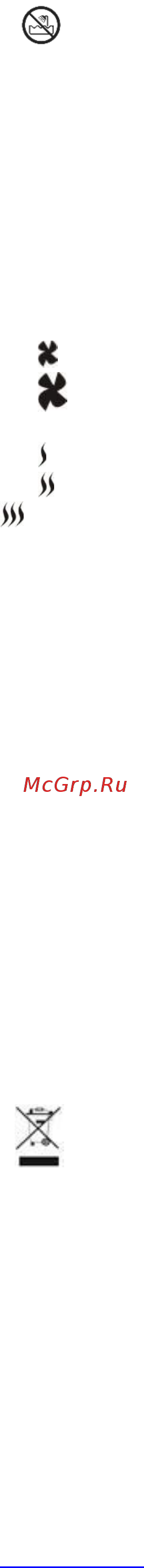 Scarlett SC-HD 70 I 74 Инструкция по эксплуатации онлайн [6/19] 570680