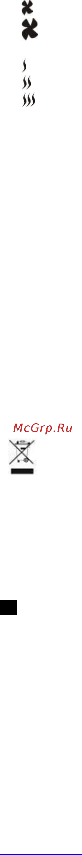 Scarlett SC-HD70I70 Инструкция по эксплуатации онлайн [11/19] 316745