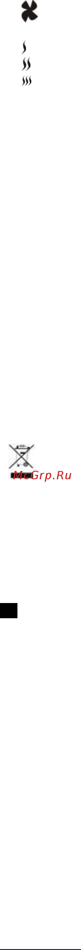Scarlett SC-HD70I70 Инструкция по эксплуатации онлайн [8/19] 316745