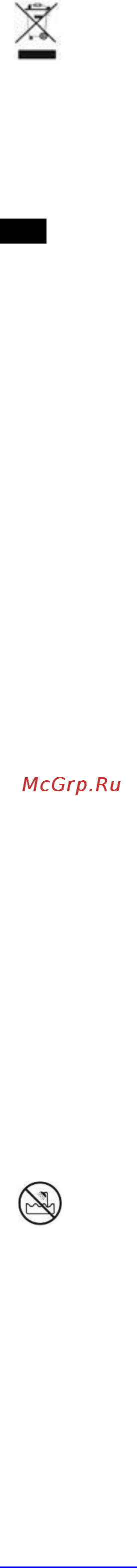 Scarlett Top Style SC-HS60601 Blue Инструкция по эксплуатации онлайн [4/16] 375771