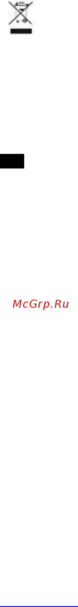 Scarlett SC-HS60601 Инструкция по эксплуатации онлайн [8/16] 316747