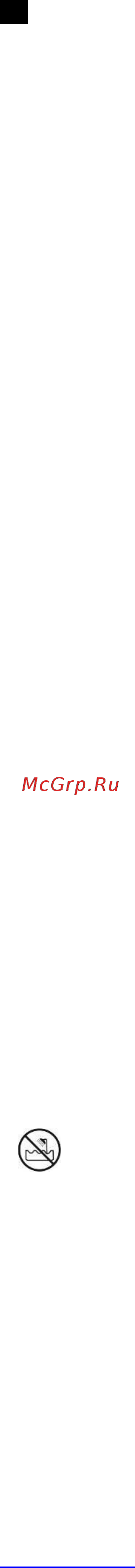 Scarlett SC-HS60T65 [8/16] Аспапты пайдалануңға кірісерден бұрын шашқа шаш тарауды жеңілдетуге арналған құралды