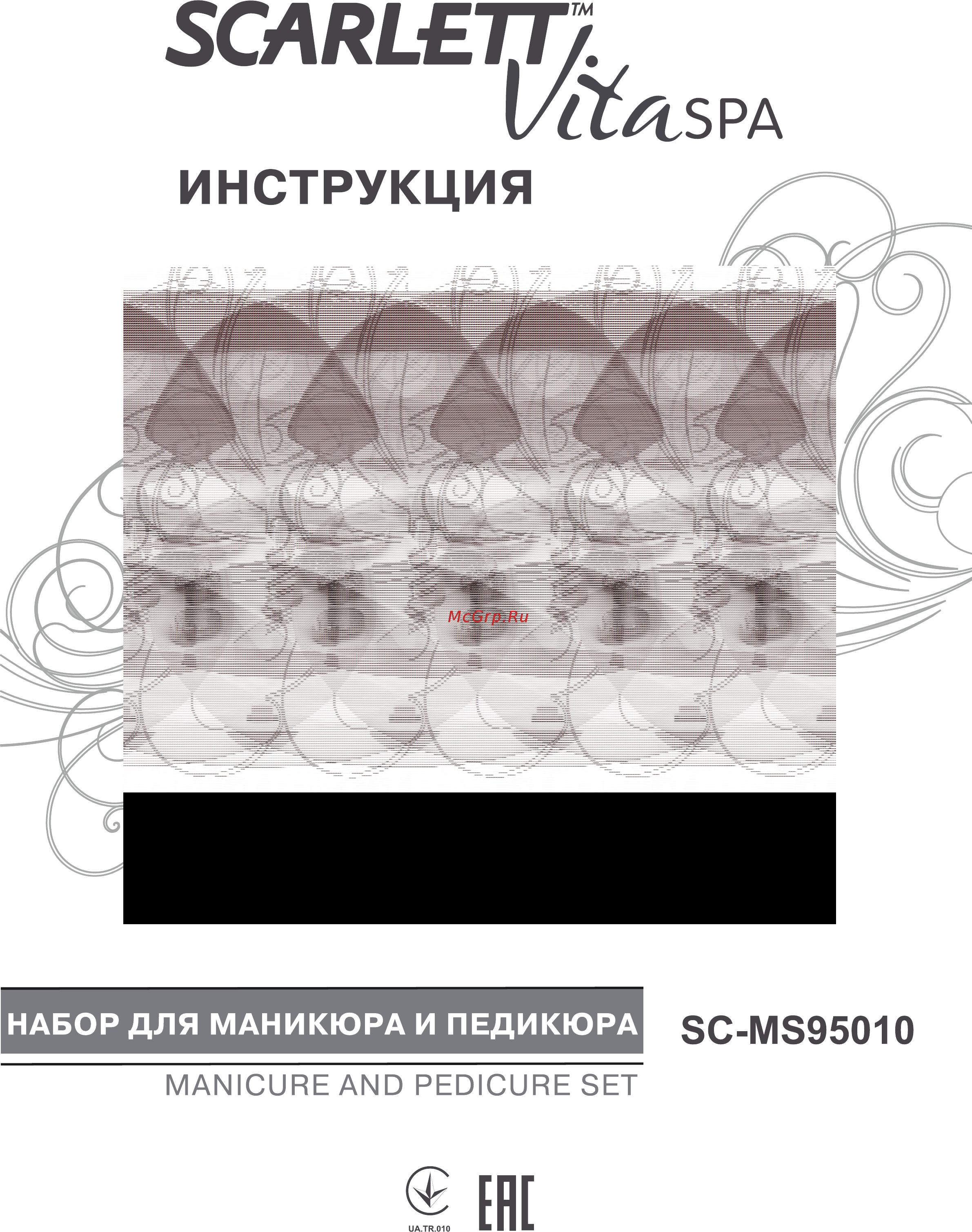 Scarlett SC-MS95010 Инструкция по эксплуатации онлайн