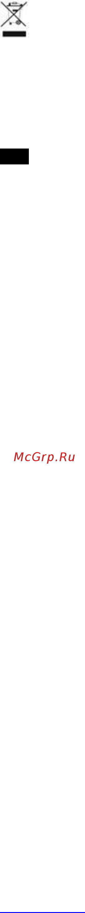 Scarlett SC-SH65R55 Инструкция по эксплуатации онлайн [6/19] 316758