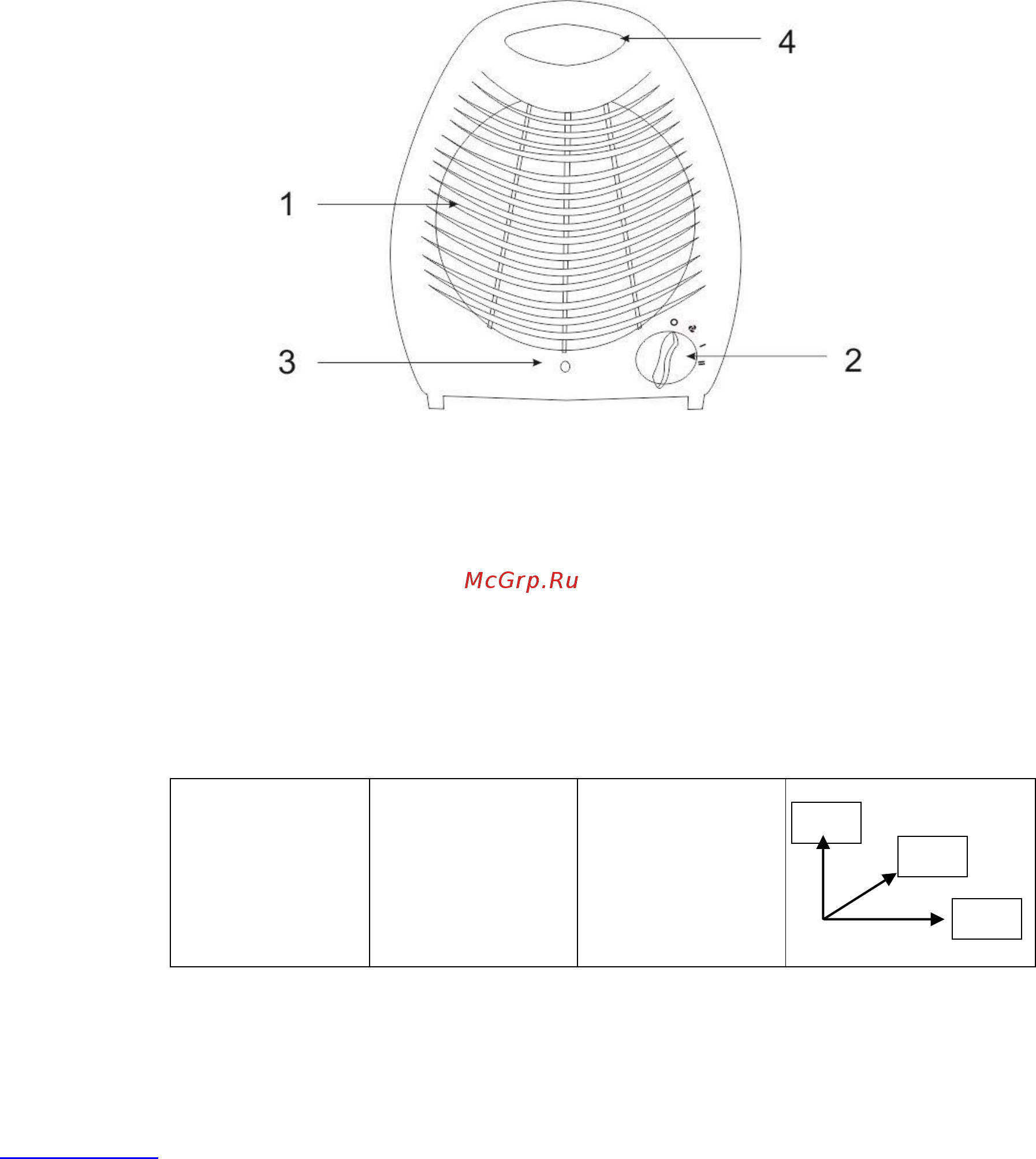 Scarlett SC-FH53015 [2/8] Air outlet