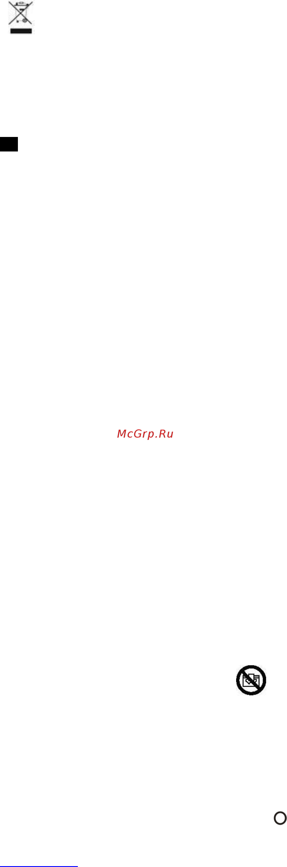 Scarlett SC-FH53015 [5/8] Ua інструкція з експлуатації