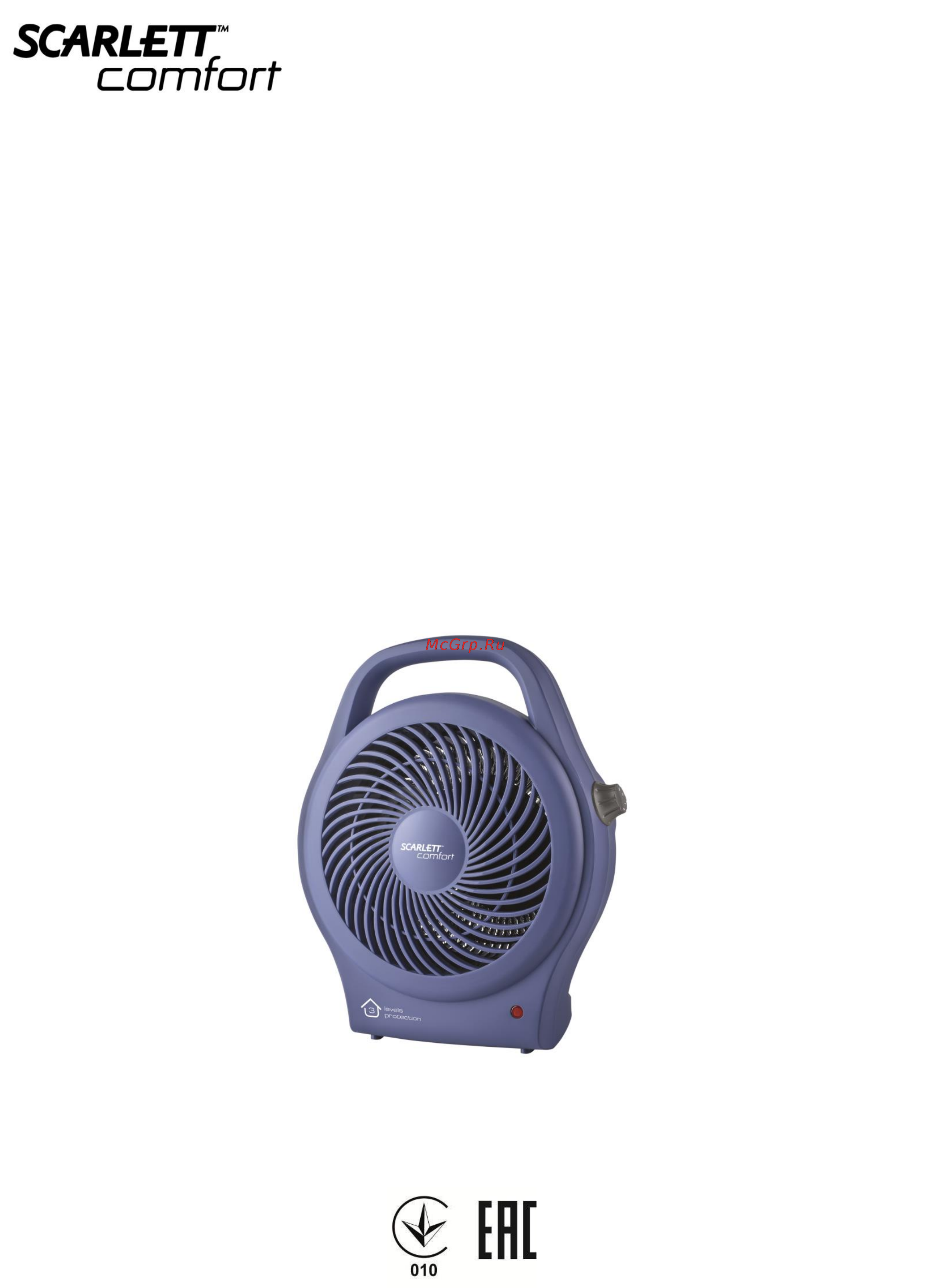 Scarlett SC-FH53008 Инструкция по эксплуатации онлайн