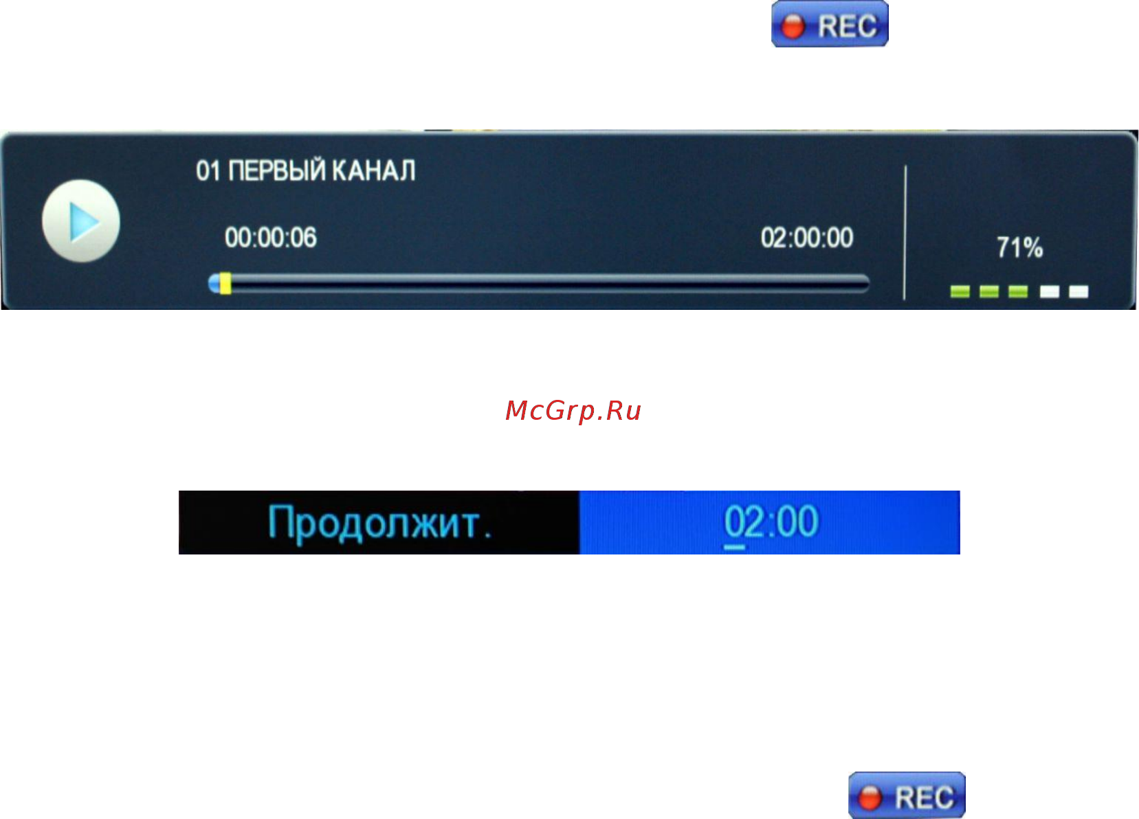 Oriel 403D [31/37] Запись pvr