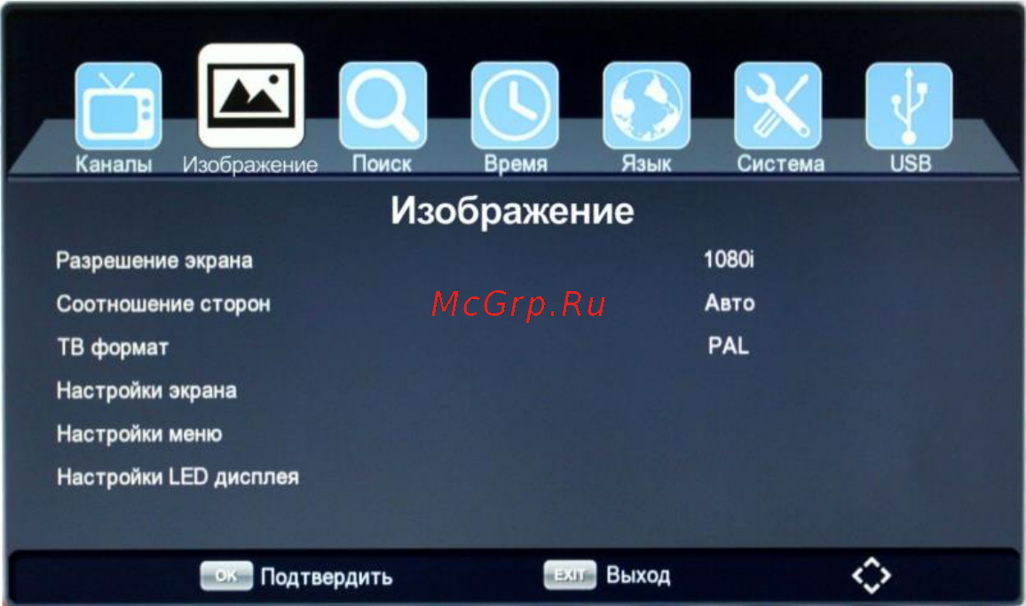 Oriel 421D [14/37] Разрешение экран