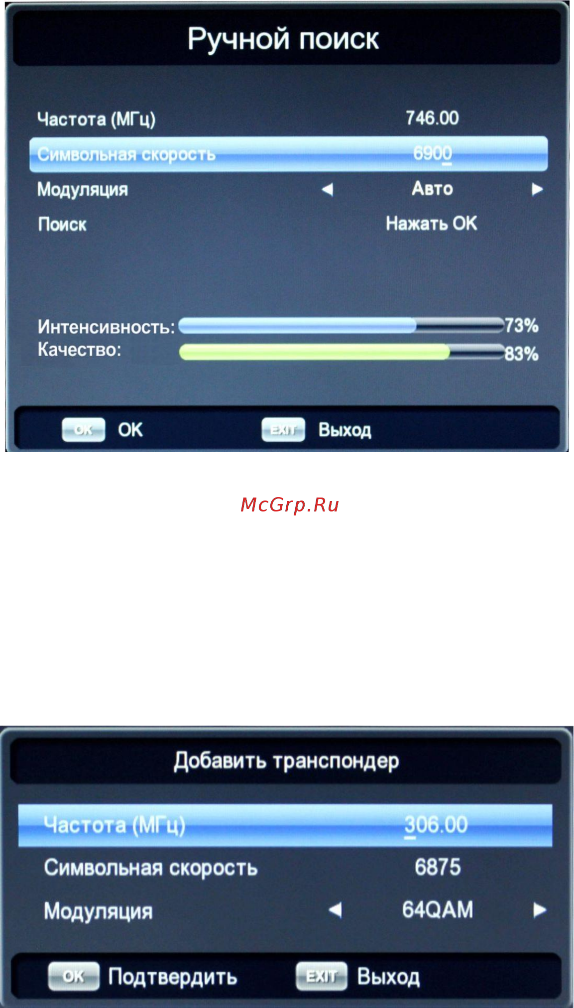 Oriel 421D [18/37] Добавить транспондер