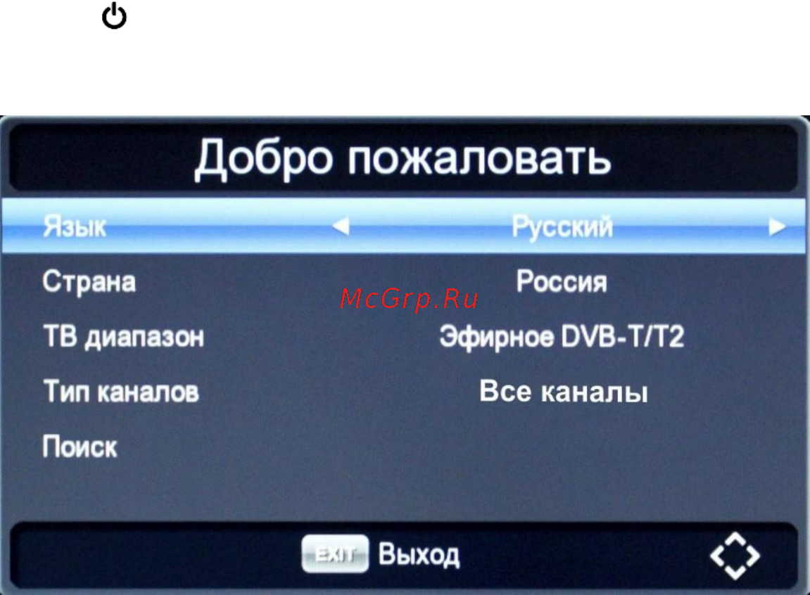Oriel 421D [8/37] Начало работы