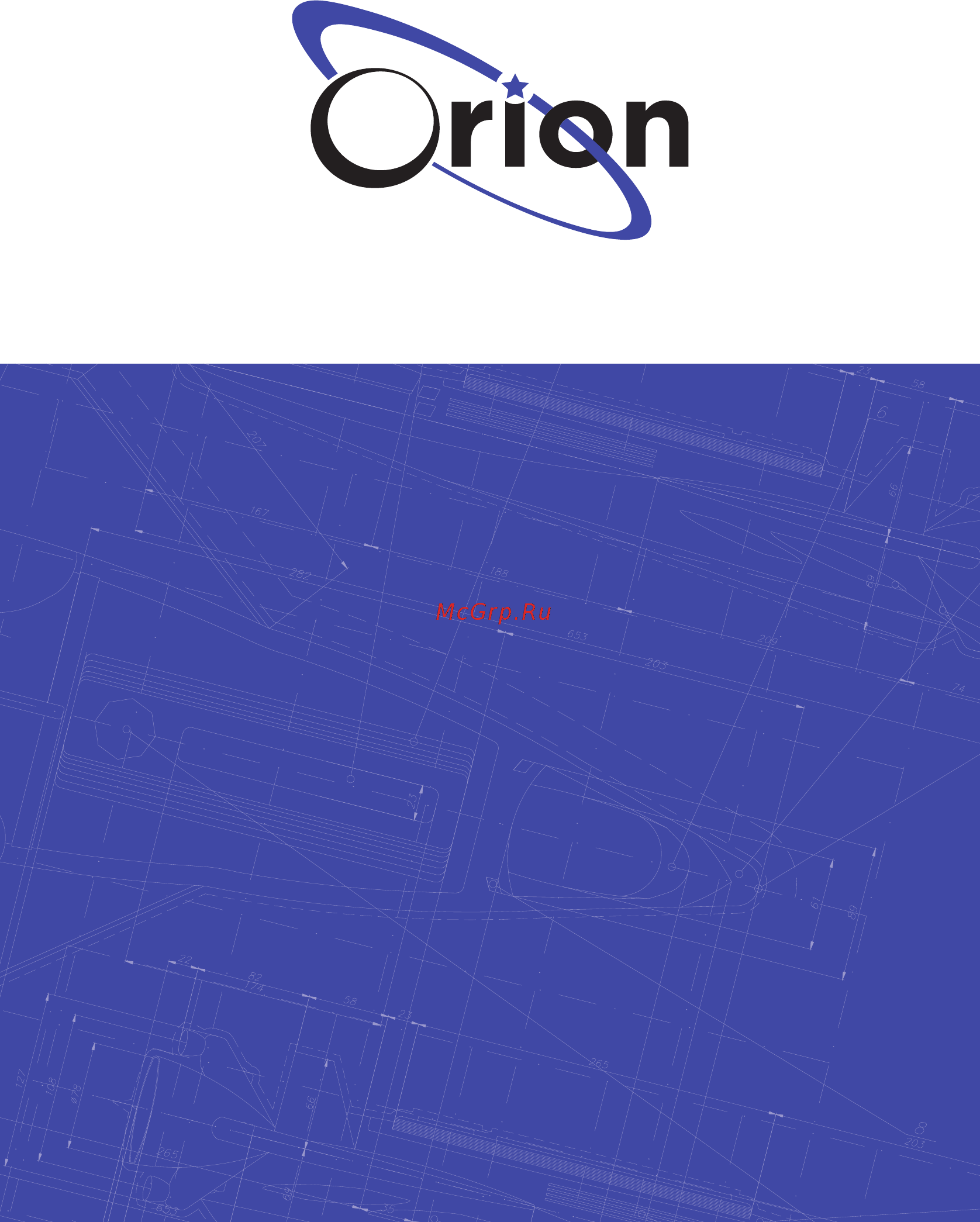 Orion ЭП-2К-ЧГ04-Ч Инструкция по эксплуатации онлайн [8/8] 316779