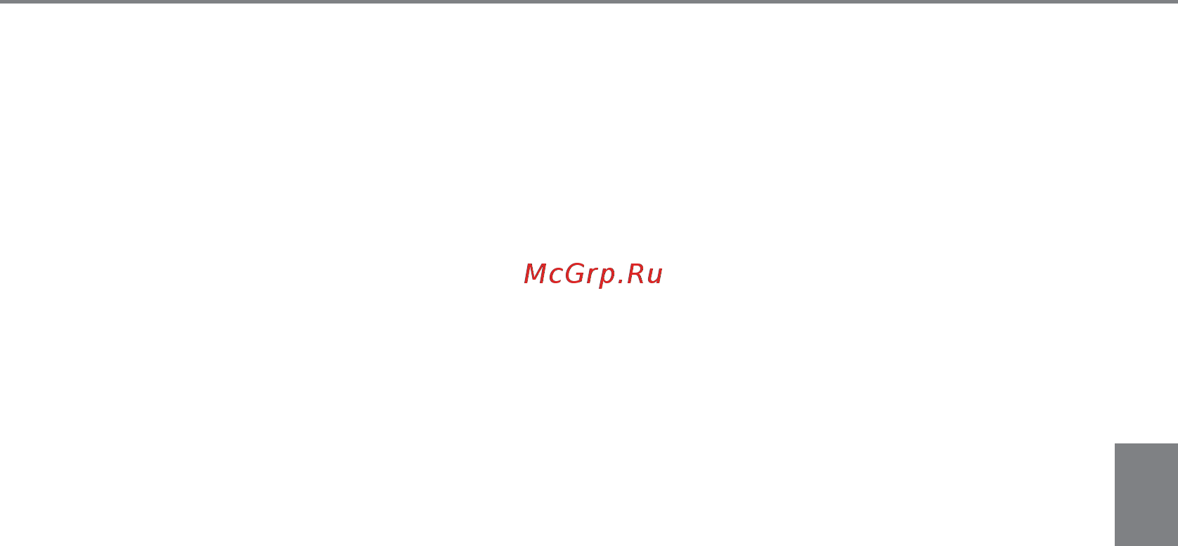 Toyota RAV4 Инструкция по эксплуатации онлайн [131/824] 316829