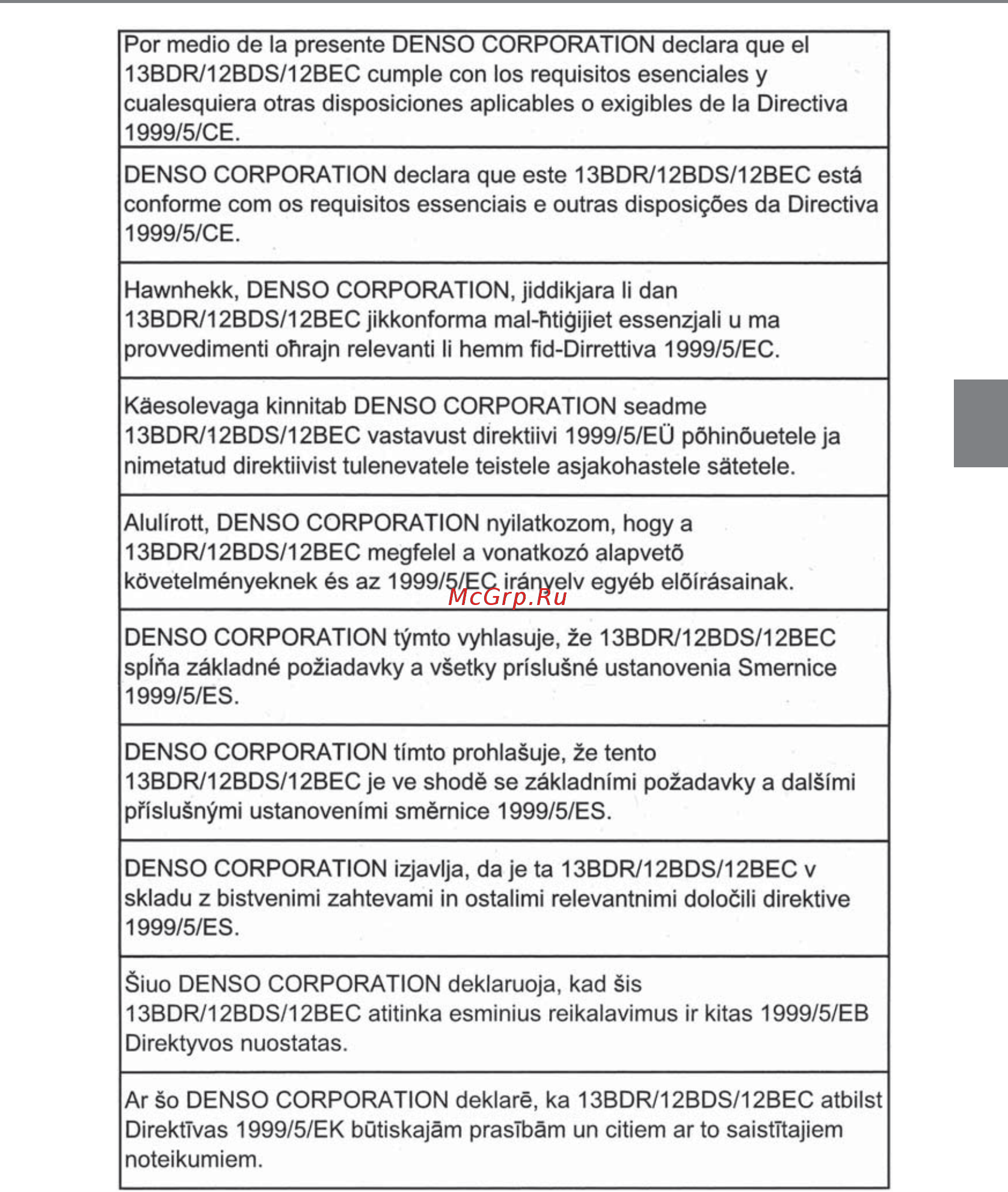 Toyota RAV4 Инструкция по эксплуатации онлайн [133/824] 316829