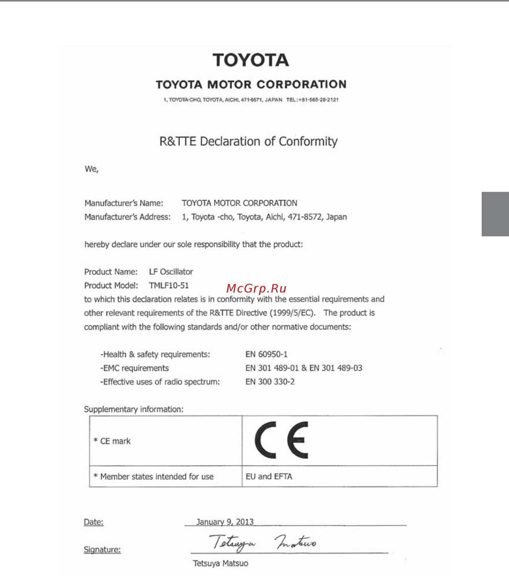 Toyota RAV4 [135/824] Toyota