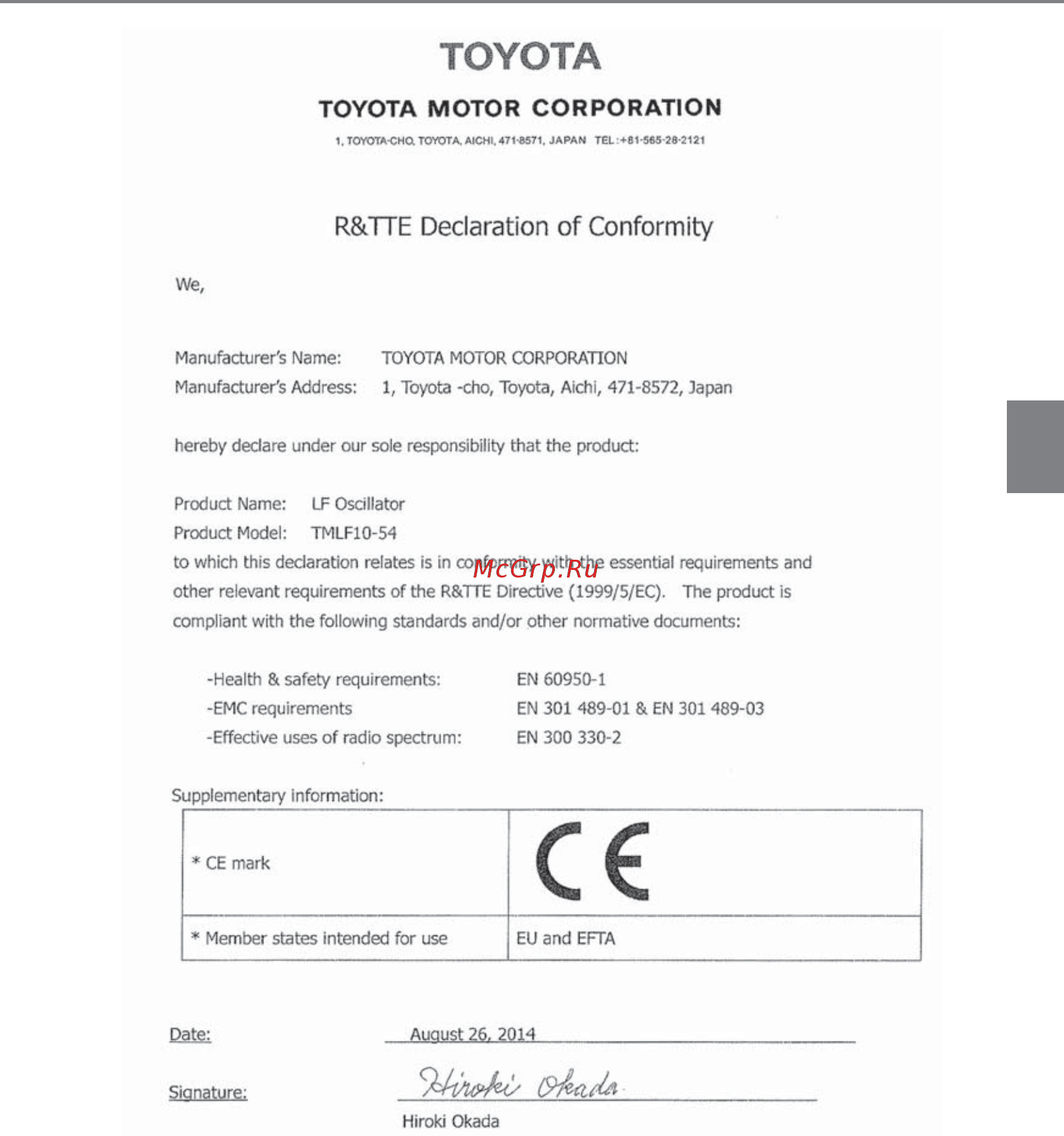 Toyota RAV4 [139/824] Toyota
