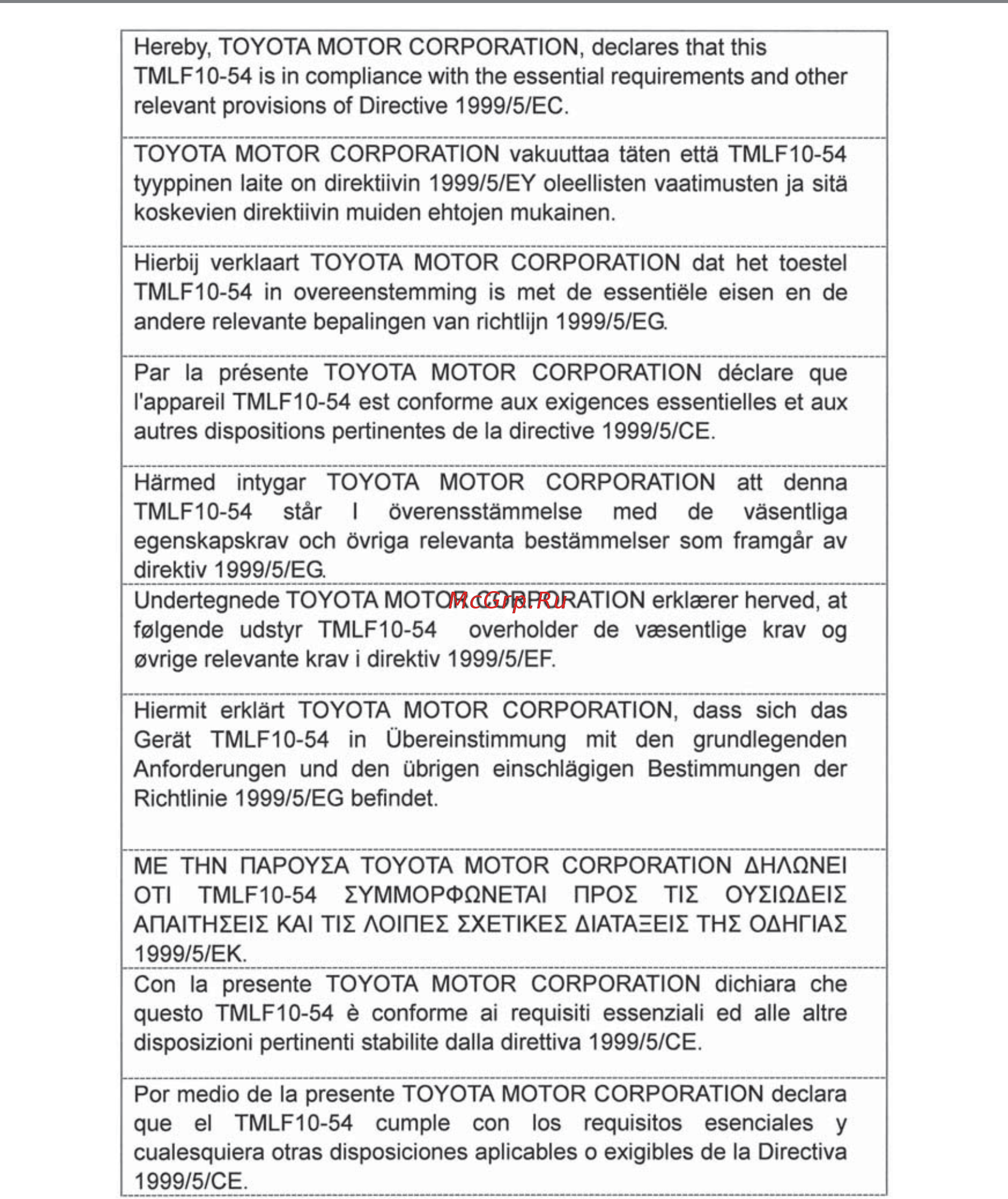 Toyota RAV4 Инструкция по эксплуатации онлайн [140/824] 316829
